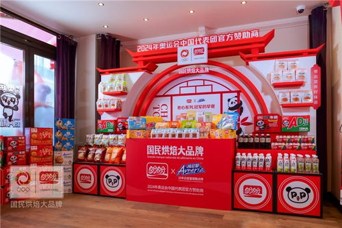 巴黎奧運喝彩，盼盼之家巴黎體驗店閃耀法國街頭