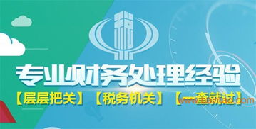 武漢注冊公司代理服務認準武漢快網,武漢注冊公司代理服務認準武漢快網生產廠家,武漢注冊公司代理服務認準武漢快網價格